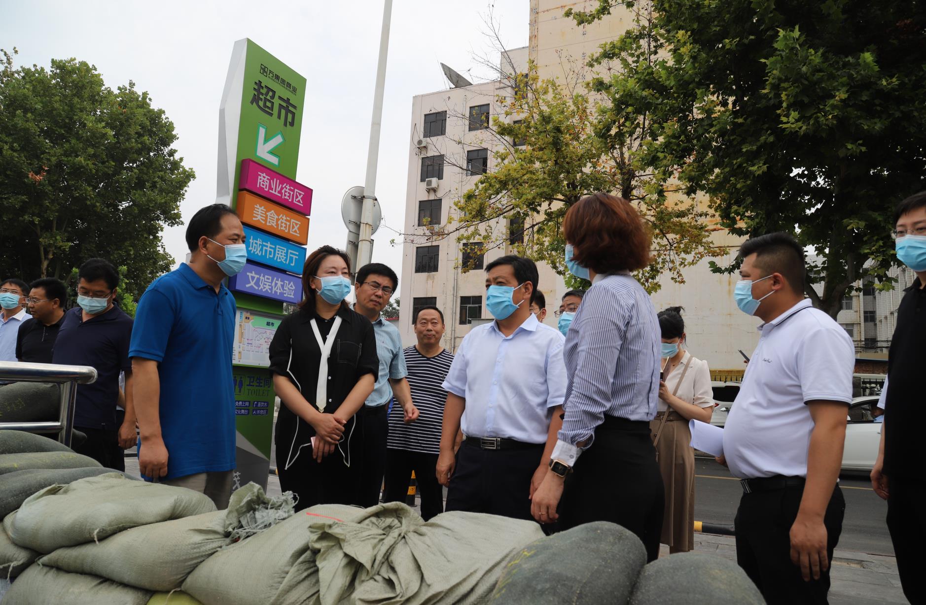 副市長王宏武檢督導調研我公司防汛工作